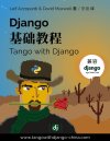 图灵系列电子书