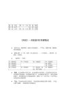 2023最新稀有书籍