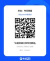 【推易电商】零基础美工新手教程