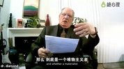 存在主义心理治疗30讲课程