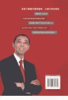 理财，你要去旅行：跟刘彦斌学理财_12973363_刘彦斌著_北京市：中信出版社_2012.03