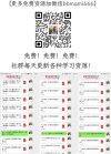 一~六年级上册【语文+数学】超全资料合集