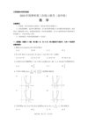2025高考资料