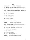 《冷读术》