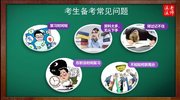 溪溪老师《2024高校辅导员笔试通关视频课》
