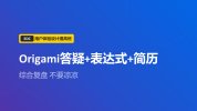 UI设计进阶系统教程
