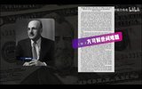 B站钞能力毛毛《有效搜索方法论》， 用公开渠道挖掘隐藏信息