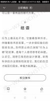 2019年樊登读书会音频+视频+PDF