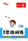 2025小学各科综合资料（下册）