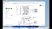 正统古法奇门遁甲课程，基于清代典籍《御定奇门宝鉴》的公开教学