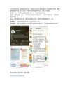 10月22日信息差合集，副业项目+实战技巧+认知思维