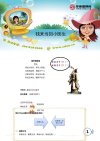 学而思1980元作文写作课，系统提升写作能力，名师辅导全面覆盖