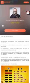 曾仕强讲中华文化之《易经》