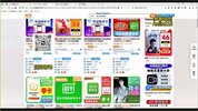 拼多多虚拟电商实战，零囤货零垫资开启低成本创业
