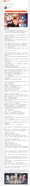 凯叔讲故事《神奇图书馆》