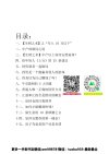 《生财破局指南》：从年入10万到安然退休的财富进阶法则