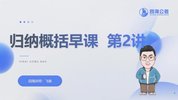 25花生十三旗舰班