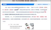 粉笔公考《2025政治理论拔高班》