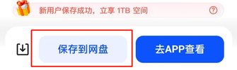 最新微信视频号无人直播课程