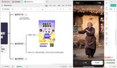 剪映拉新项目实操解析，单条视频最高收益2000元