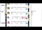 爱奇艺分成计划：小白用工具生成原创视频，轻松月入1W+