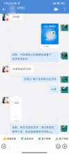 通义千问宝宝起名项目，零基础接单技巧，新手日入1000+实操指南