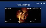 魏不惑《小白一学就会的短视频剪辑课》