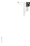 装饰色彩=Decorative color_13480339