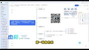抖音小游戏精品运营课，零基础轻松日赚500+可矩阵放大