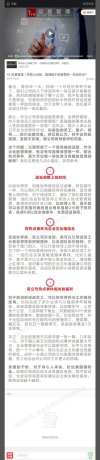 【周鸿祎&江南春力荐】不做焦头烂额的领导，年薪百万管理私房课