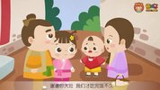 熊孩子国学课堂