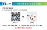 《2024CPA全科》会计、审计、财管、战略 速记21天 抢分21天[pdf]