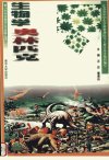 生物学奥林匹克_11985591
