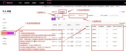 【网创赚钱项目】一键挂机直播，不露脸不出境，每天保底66元