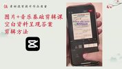 教辅项目玩法体系全解析，打造高转化教育产品矩阵