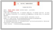 2024江牧云300+高频规范词