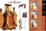 《读历史就该这样细读》带你走进历史长河 历史细节[pdf