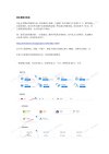 卡哇猫网站项目实战教程，打通变现转化全流程