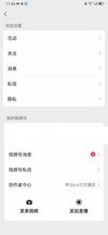 读书IP短视频变现实操课，打造多元变现的完整指南