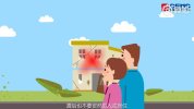 防震减灾科普宣传视频