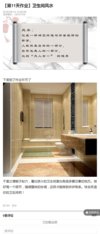 人人都要懂点风水学： 15天打造兴旺家居