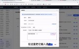抖音小店落地实操教程