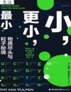 每日荐书0219