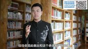 人生赢家必修的12堂说话课