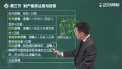 2024中级社工课程