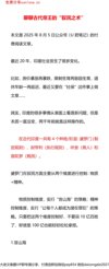 2025年8月5日付费文章合集，大佬文集+热点解析+认知提升