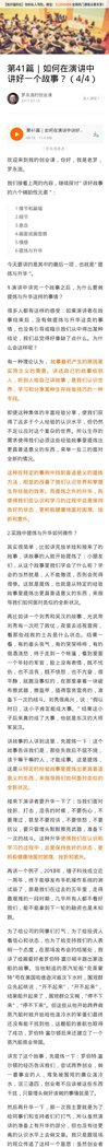 罗永浩·《罗永浩的创业课》（完结）