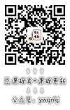 樊 登丨十万个创始人丨成长型创始人生态社群丨终身会员