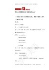 喜马拉雅《付费音频课·外语专辑》