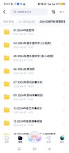 《豆瓣年度图书榜单》2023+2024（压缩包防和谐）